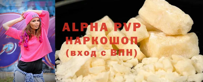 Alpha-PVP мука Билибино