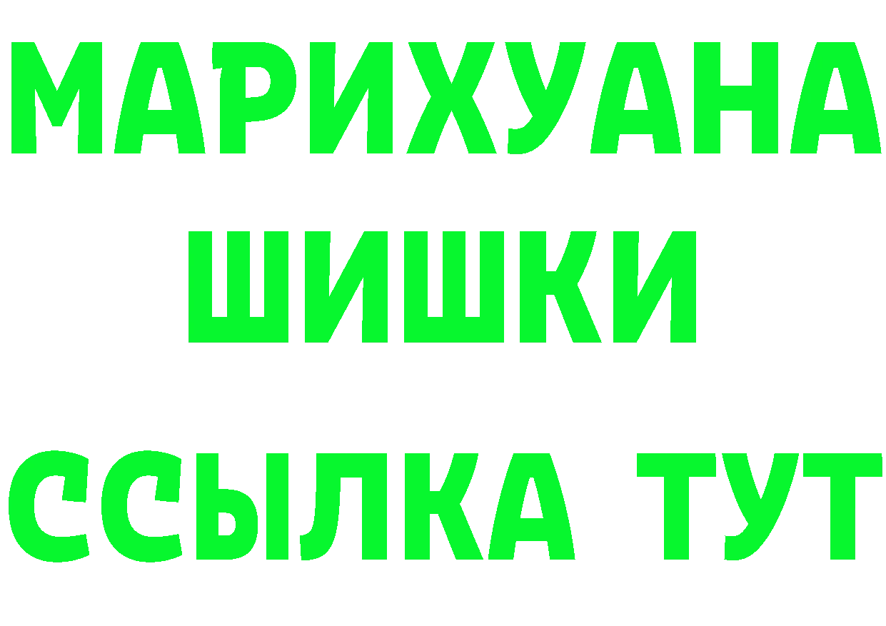 Где найти наркотики?  официальный сайт Билибино