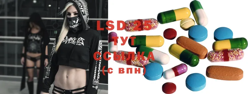 ЛСД экстази ecstasy  наркошоп  Билибино 